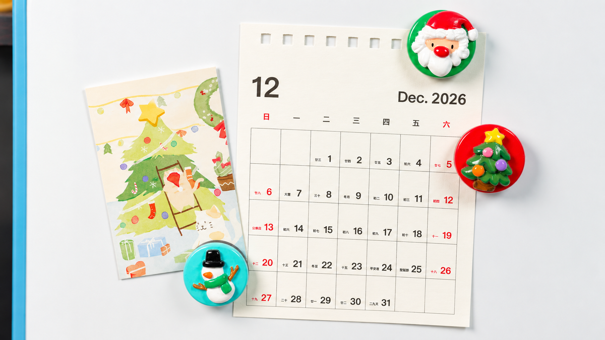 Handmade Christmas Fridge Magnet | Santa, Tree & Snowman