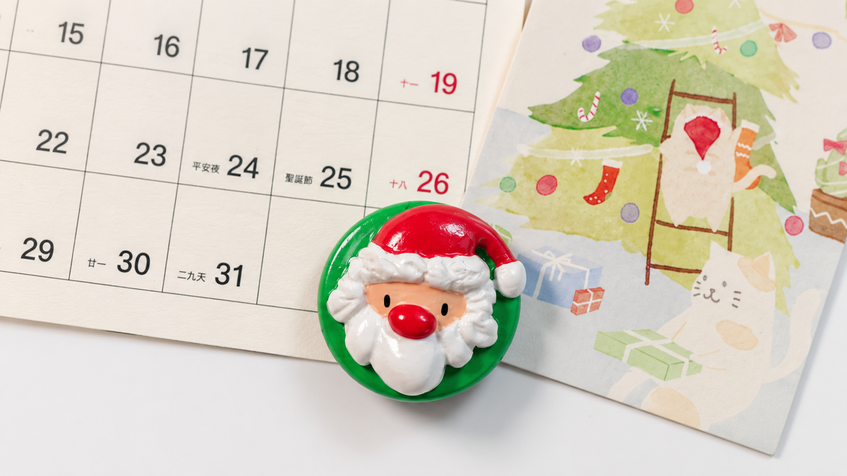 Handmade Christmas Fridge Magnet | Santa, Tree & Snowman