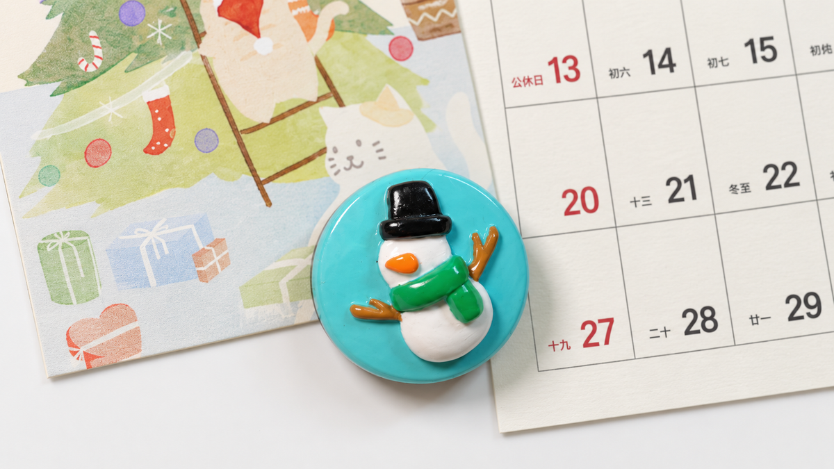 Handmade Christmas Fridge Magnet | Santa, Tree & Snowman